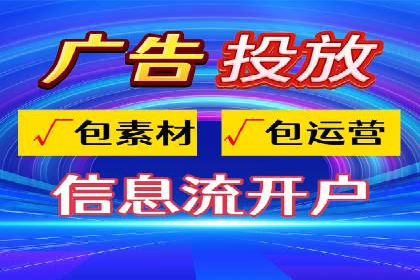 百度竞价推广托管的运营模式与未来发展趋势