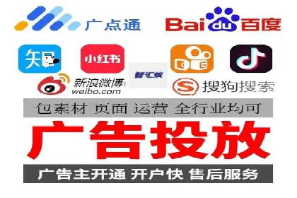 搜索引擎营销（SEM）广告投放的技巧与经典案例